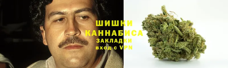 Бошки марихуана Ganja  Чекалин 